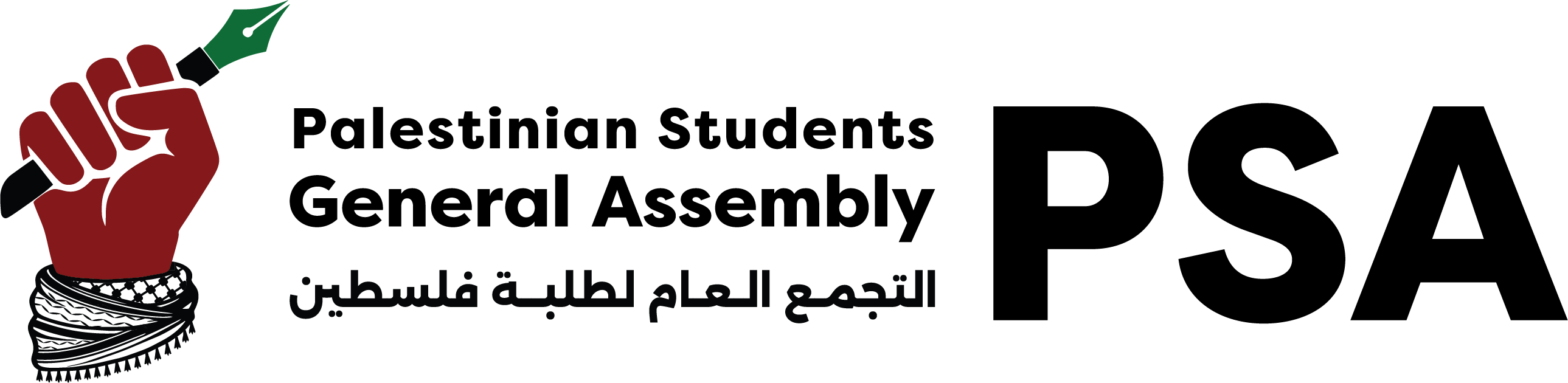 التجمع العام لطلبة فلسطين